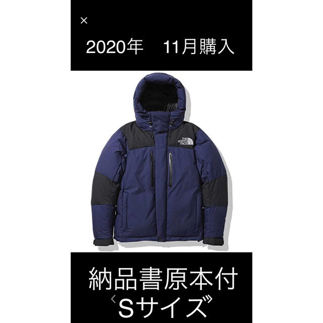 人気商品！】 THE NORTH FACE - 新品 ノースフェイス バルトロライト