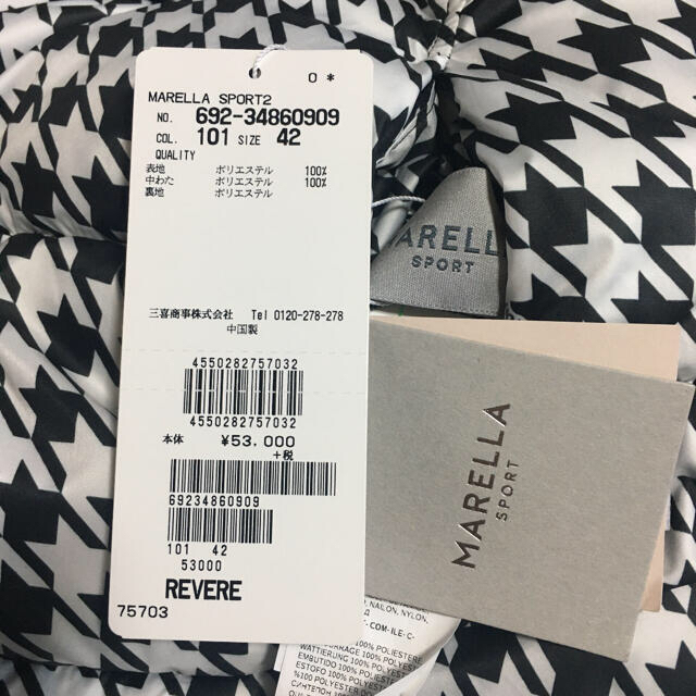 Max Mara(マックスマーラ)のMARELLA マレーラ ☆ モノトーンチェック ダウンコート L 新品未使用 レディースのジャケット/アウター(ダウンコート)の商品写真