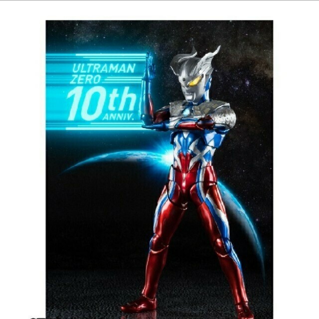 ウルトラマンゼロ　フィギュアーツ　10周年 エンタメ/ホビーのフィギュア(特撮)の商品写真