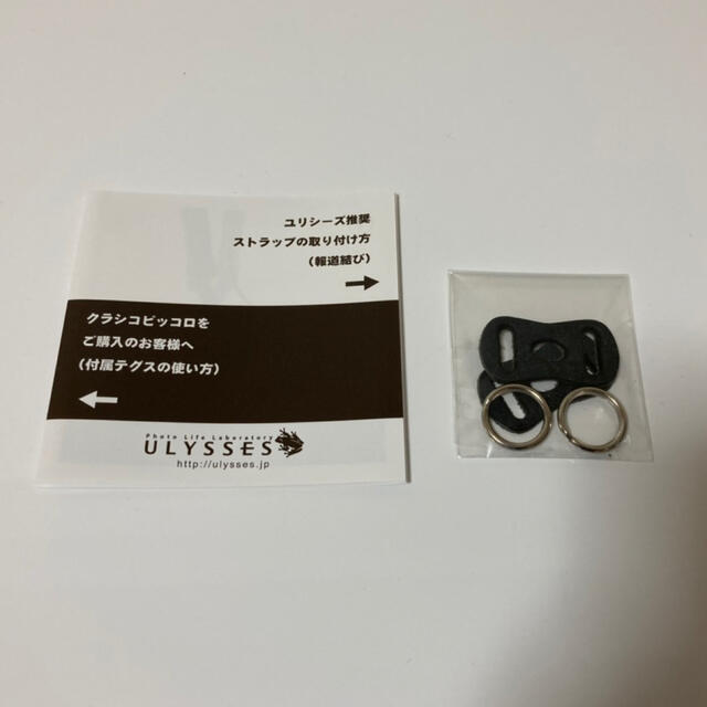 Ulysses ユリシーズ レザーストラップ クラシコ M スマホ/家電/カメラのカメラ(その他)の商品写真