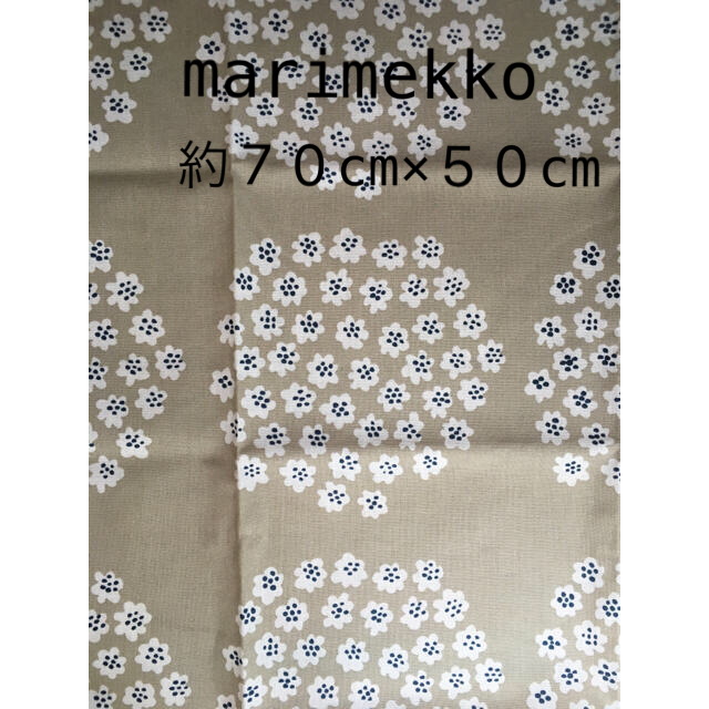 marimekko(マリメッコ)のさぁー様専用出品です。プケッティ2枚です☆ ハンドメイドの素材/材料(生地/糸)の商品写真