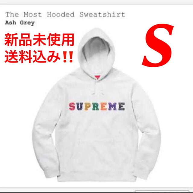 supreme most hooded シュプリーム パーカー マルチカラー