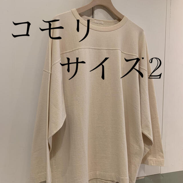 COMOLI(コモリ)のcomoli football t フットボール　カットソー　サイズ2 メンズのトップス(Tシャツ/カットソー(七分/長袖))の商品写真