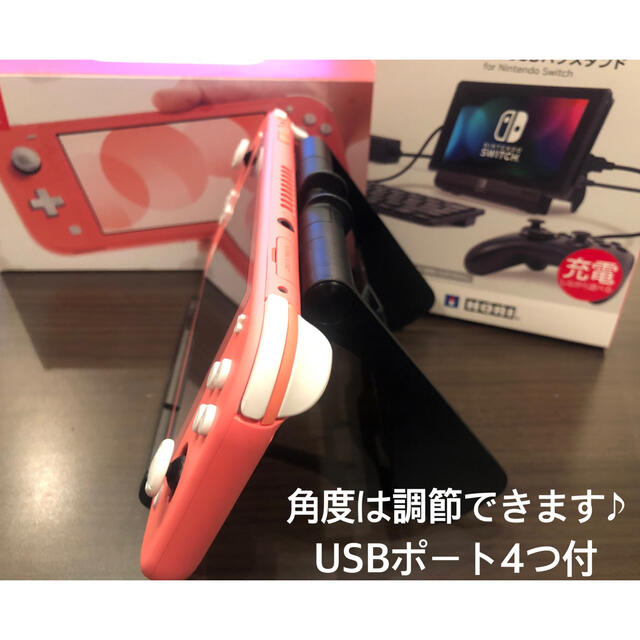 Nintendo Switch 任天堂スイッチswitchライト ピンク テーブルモード可能usbハブスタンド付の通販 By Ema3 S Shop ニンテンドースイッチならラクマ