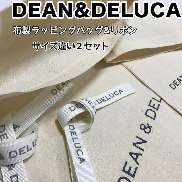 DEAN & DELUCA(ディーンアンドデルーカ)の花花様専用DEAN&DELUCAラッピングセットMサイズＬサイズ レディースのバッグ(エコバッグ)の商品写真