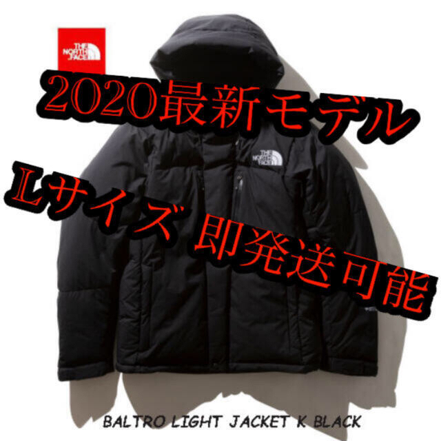 新品 バルトロライトジャケット ブラック L 2020