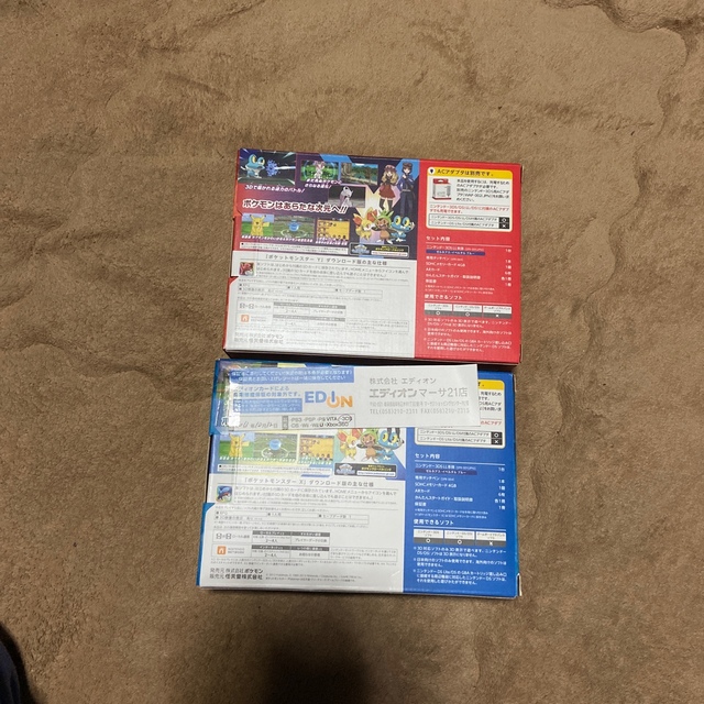 ポケットモンスター X Yパック ゼルネアス・イベルタル ブルー/3DS