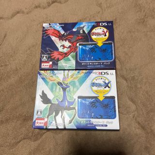 ポケットモンスター Y パック ゼルネアス・イベルタル ブルー/3DS/SPRS