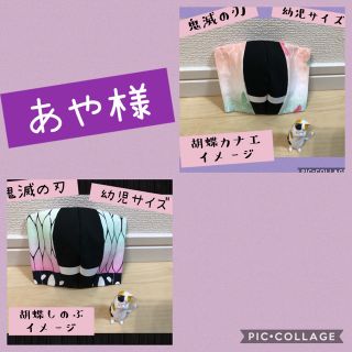 マスク(THE MASK)のあや様(外出用品)