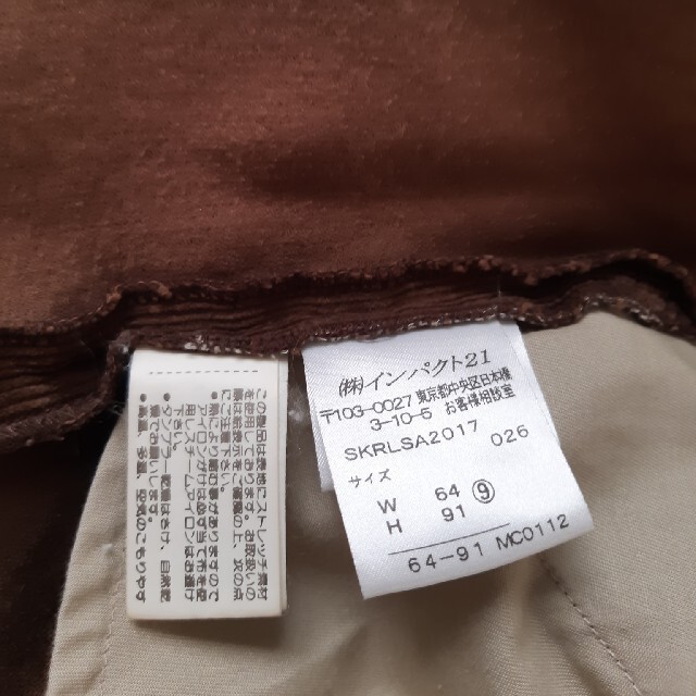Ralph Lauren(ラルフローレン)のラルフローレン　コーディロイスカート レディースのスカート(ひざ丈スカート)の商品写真