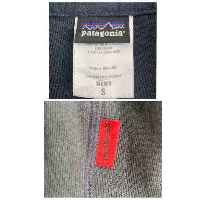 patagonia(パタゴニア)のkat様専用 Sサイズ 古着 パタゴニア ジップ スウェット ネイビー キャンプ メンズのトップス(スウェット)の商品写真