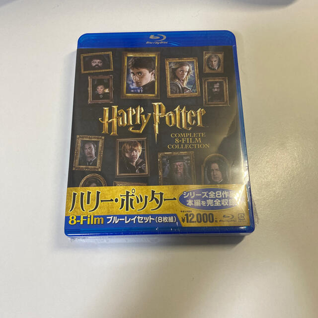 DVD/ブルーレイ未開封ハリーポッターコンプリートボックスBlu-ray