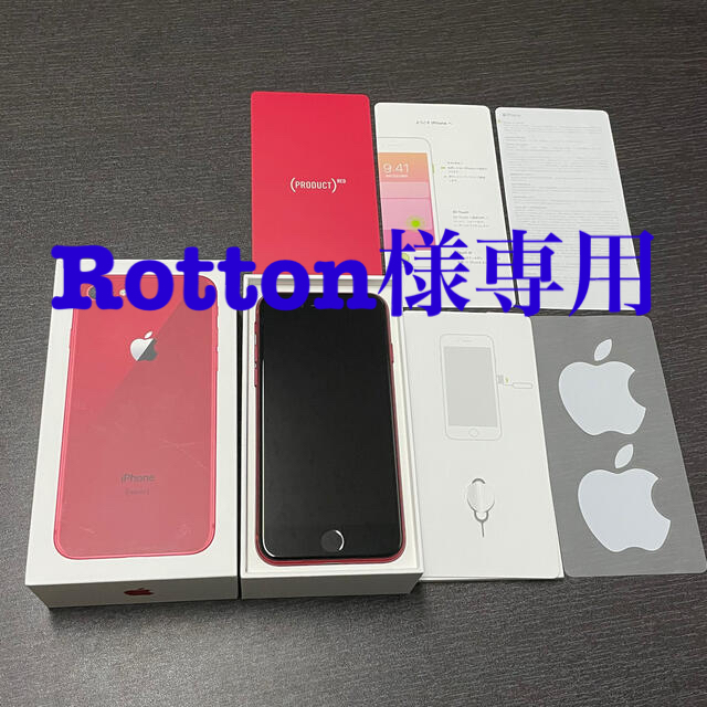 スマホ/家電/カメラiphone8 product red 256GB simフリー