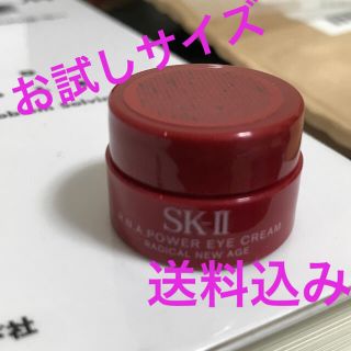 エスケーツー(SK-II)の【送料込み】SK-Ⅱ   R.N.A POWER EYE CREAM(アイケア/アイクリーム)