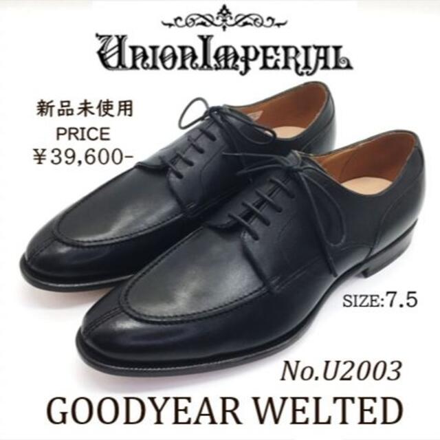 新品未使用 UNION IMPERIAL ユニオンインペリアル SIZE：7.5