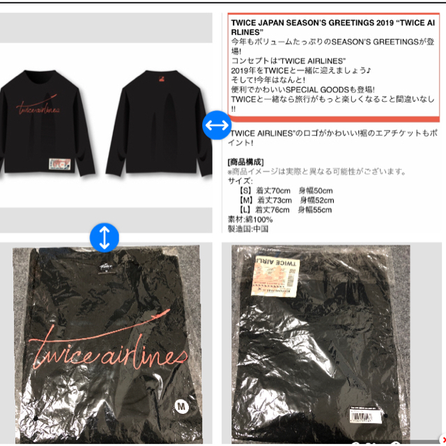 Waste(twice) TWICE シーグリ2019 ロングTシャツ（新品未使用）の通販 by bekoshop｜ウェストトゥワイスならラクマ