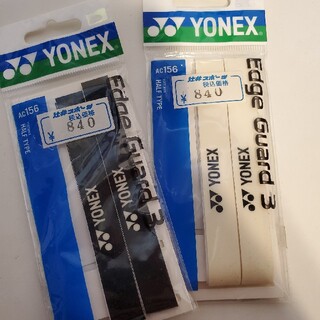 ヨネックス(YONEX)のYONEX　エッジガード　黒のみ(テニス)