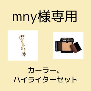 シュウウエムラ(shu uemura)のシュウウエムラ✖️ワンピース ハイライター　 ゴールドフィースト 限定 完売品(その他)