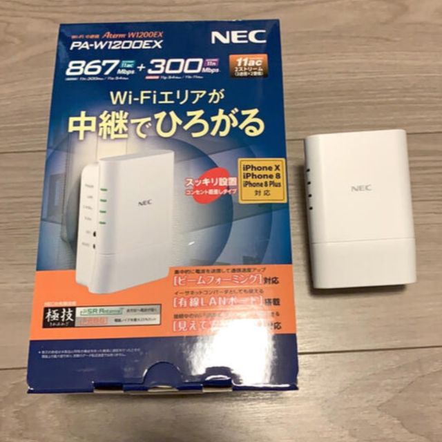 【美品】NEC Aterm PA-W1200EX Wifi 中継機
