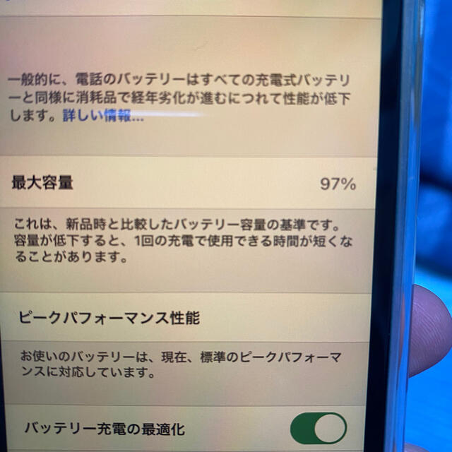 iPhoneSE 32GB SIMフリー