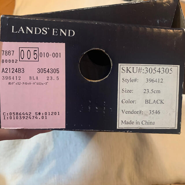 LANDS’END(ランズエンド)のLANDS' END フラットシューズ 23.5㎝ キッズ/ベビー/マタニティのベビー靴/シューズ(~14cm)(フラットシューズ)の商品写真