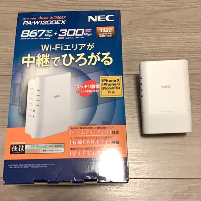 NEC Aterm PA-W1200EX Wifi中継機