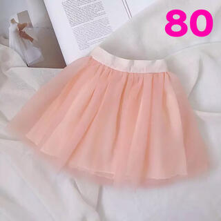 ストラップチュールワンピース 2way ドレス チュールスカート ピンク　80(スカート)