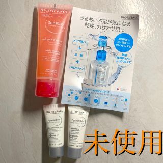 ビオデルマ(BIODERMA)のビオデルマ ジェル クレンジング水 敏感肌 保湿クリーム 下地日焼け止め乳液(その他)