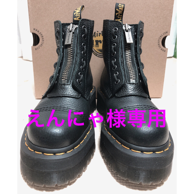 即日発送】 ドクターマーチン JADON UK4 23〜23.5cm property