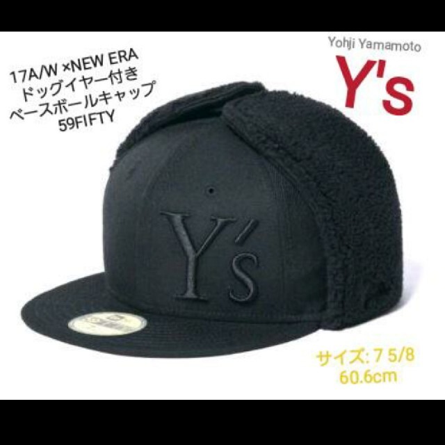 【値下げ】NEW ERA × Y's ドッグイヤー付き キャップ 59FIFTY