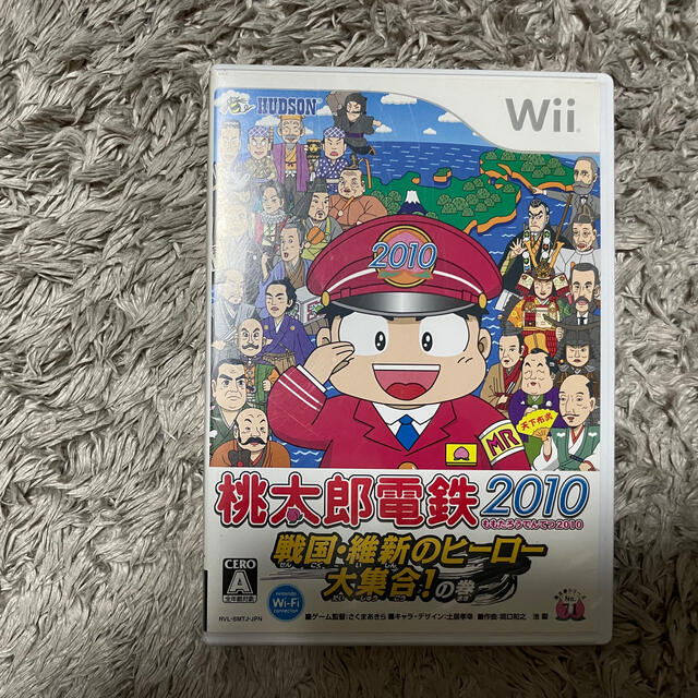 Wii 桃太郎電鉄10 戦国 維新のヒーロー大集合 の巻 Wiiの通販 By Kei S Shop ウィーならラクマ Wii 桃太郎電鉄10 戦国 維新のヒーロー大集合 の巻 Wiiの通販 By Kei S Shop ウィーならラクマ
