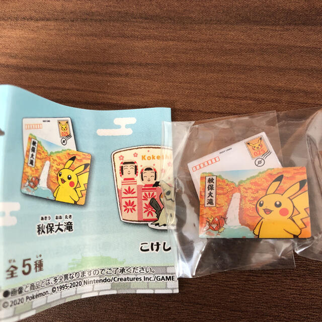 仙台限定 ポケモンセンター東北限定 ご当地ピンズコレクション 秋保大滝の通販 By ロト S Shop ラクマ 仙台限定 ポケモンセンター東北限定 ご当地ピンズコレクション 秋保大滝の通販 By ロト S Shop ラクマ