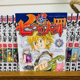 コウダンシャ(講談社)の七つの大罪　全41巻セット　鈴木央(全巻セット)