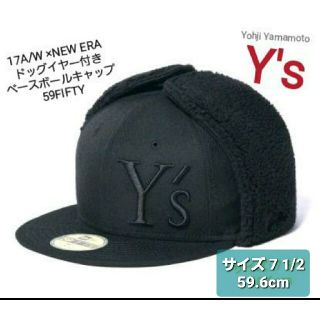 ヨウジヤマモト(Yohji Yamamoto)の【値下げ】NEW ERA × Y's ドッグイヤー キャップ 59FIFTY(キャップ)