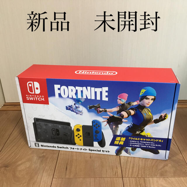 新品　未開封　Nintendo Switch フォートナイト　セット