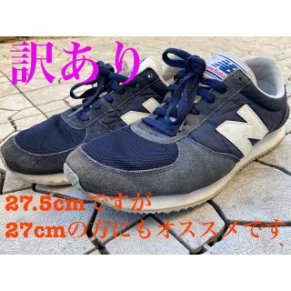 ニューバランス(New Balance)のニューバランス 27.5cm 安定のネイビー✨ 王道の形 中敷き以外は状態良好(スニーカー)