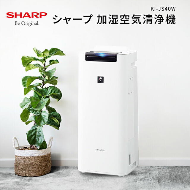 SHARP 加湿空気清浄機　プラズマクラスター　KI-JS40W