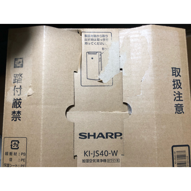SHARP(シャープ)のSHARP 加湿空気清浄機　プラズマクラスター　KI-JS40W スマホ/家電/カメラの生活家電(空気清浄器)の商品写真