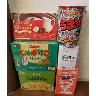 お菓子　大量　まとめ売り　箱売り　鬼滅の刃　(キャラクターグッズ)