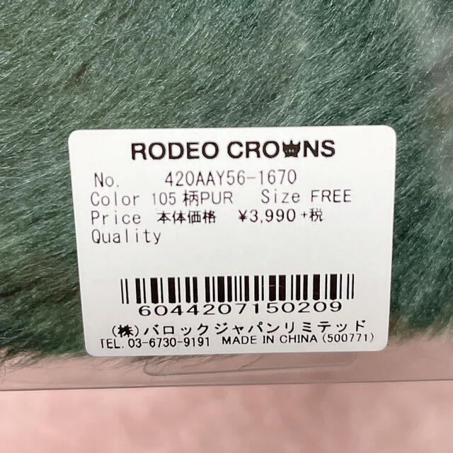 RODEO CROWNS(ロデオクラウンズ)のRODEO CROWNS iphone7ケース iphoneケース スマホ/家電/カメラのスマホアクセサリー(iPhoneケース)の商品写真