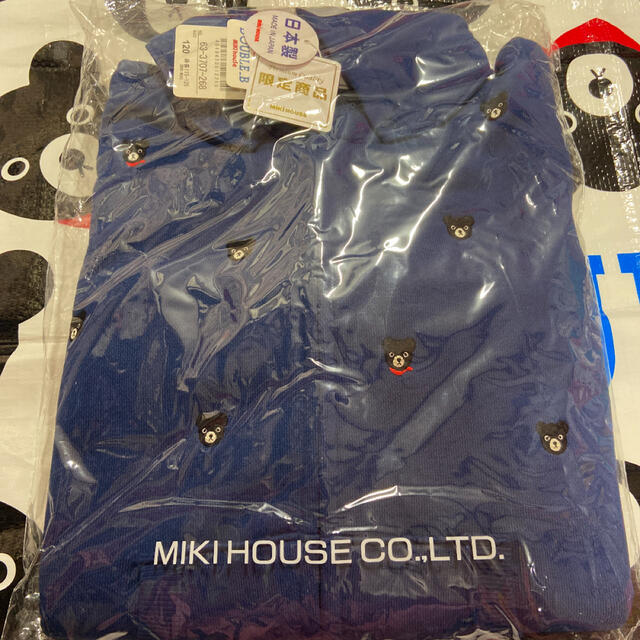 120♡限定パーカー♡新品♡ミキハウス♡ダブルb-