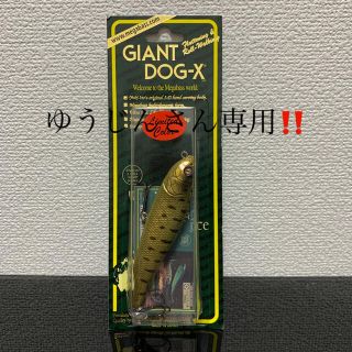 メガバス(Megabass)のゆうじんさん専用(ルアー用品)