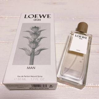 ロエベ(LOEWE)のLOEWE 001 MAN 50ml(香水(男性用))