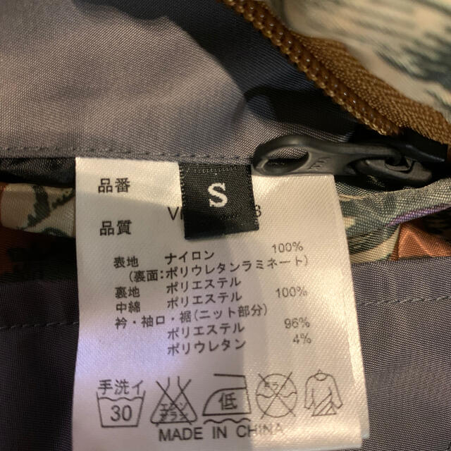 VESP🧸スノーボードウエア スポーツ/アウトドアのスキー(ウエア)の商品写真