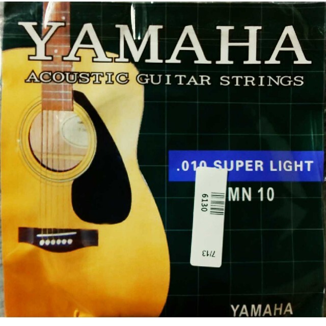 ヤマハ(ヤマハ)のYAMAHA アコースティックギター フルセット弦 定価２０１０円 楽器のギター(弦)の商品写真