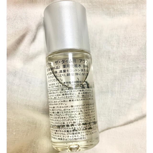 IPSA(イプサ)のてゆこはち様専用 非売品 イプサ IPSA 化粧水 ザタイムR アクア 30ml コスメ/美容のスキンケア/基礎化粧品(化粧水/ローション)の商品写真