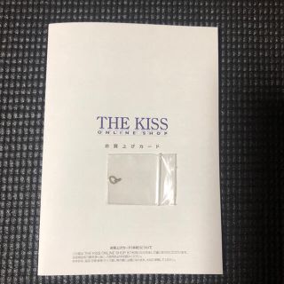 ザキッス(THE KISS)のTHE KISS ザキッス ダイヤモンドチャーム ペンダントトップ(チャーム)