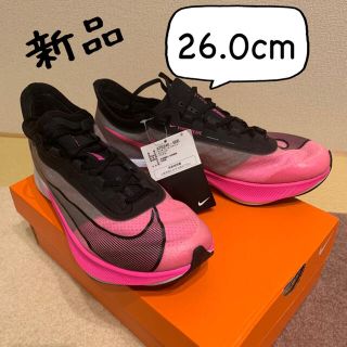 ナイキ(NIKE)の【新品未使用】NIKE ナイキ ズームフライ3 zoomfly3 26.0cm(シューズ)