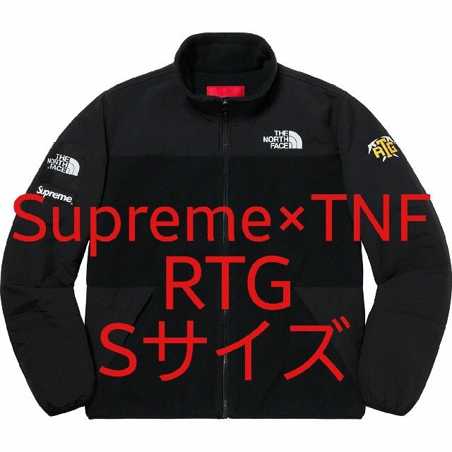 RTG Fleece Jacket supreme THE NORTH FACE