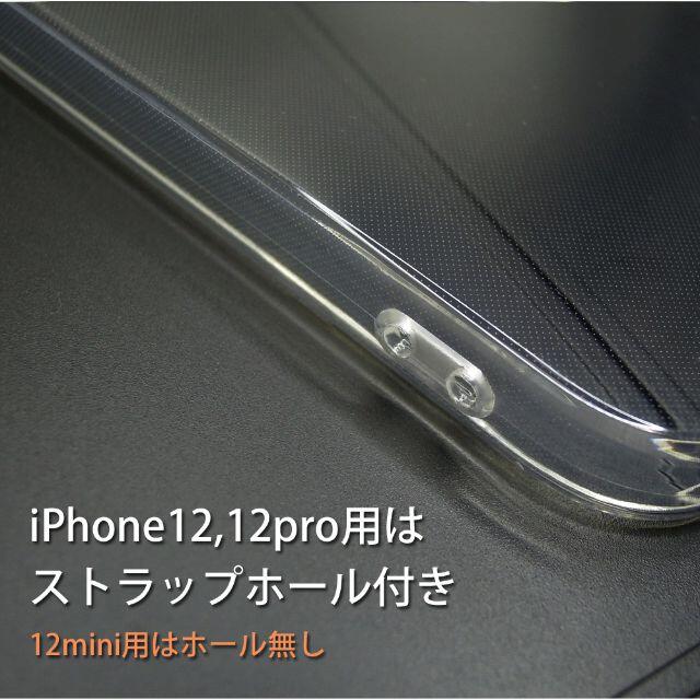 新品 Iphone 12 ケース 12pro ケース クリアー Tpuの通販 By 東京 3センチ ラクマ 新品 Iphone 12 ケース 12pro ケース クリアー Tpuの通販 By 東京 3センチ ラクマ